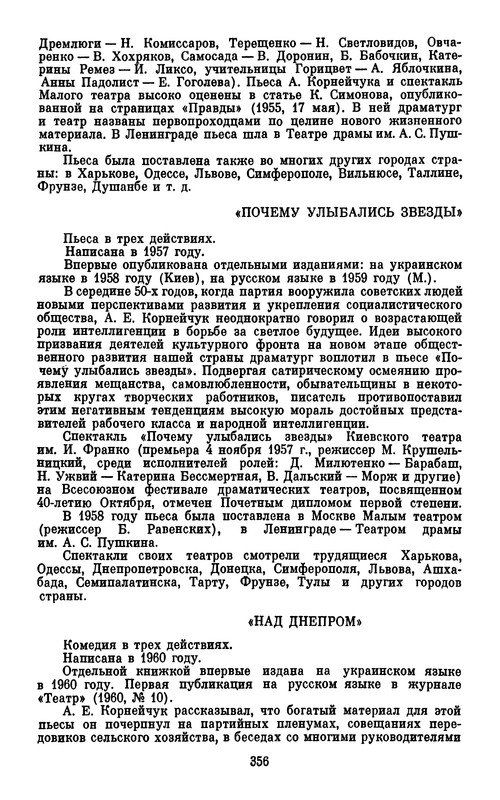 p0376