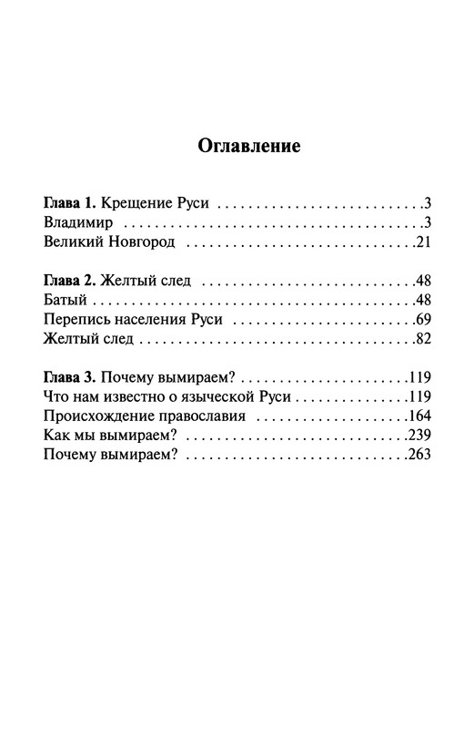 p0282