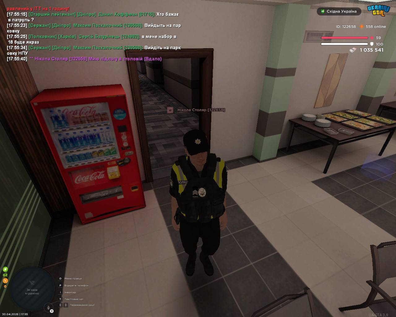 gta sa 2026 04 30 17 55 42 543