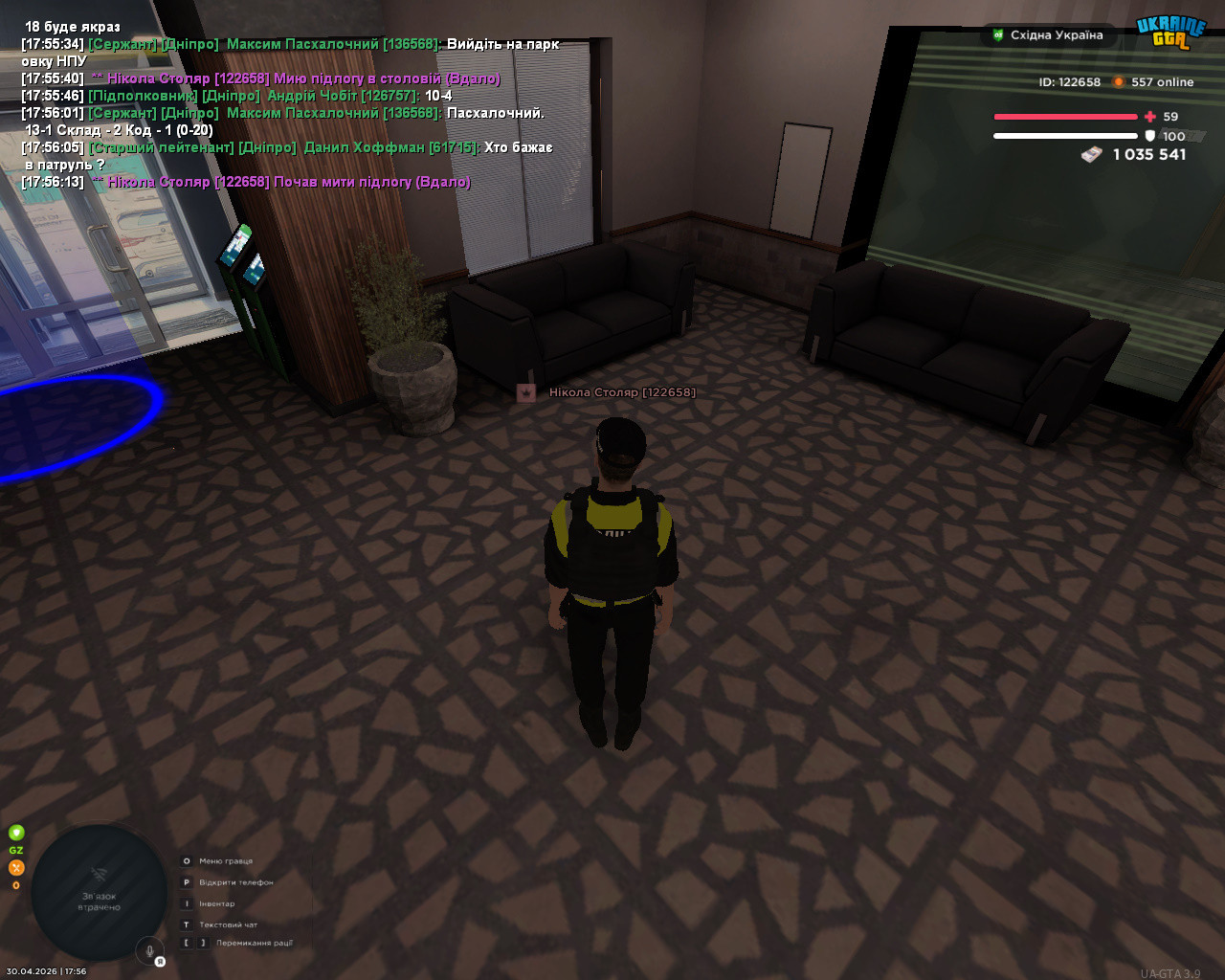 gta sa 2026 04 30 17 56 15 045