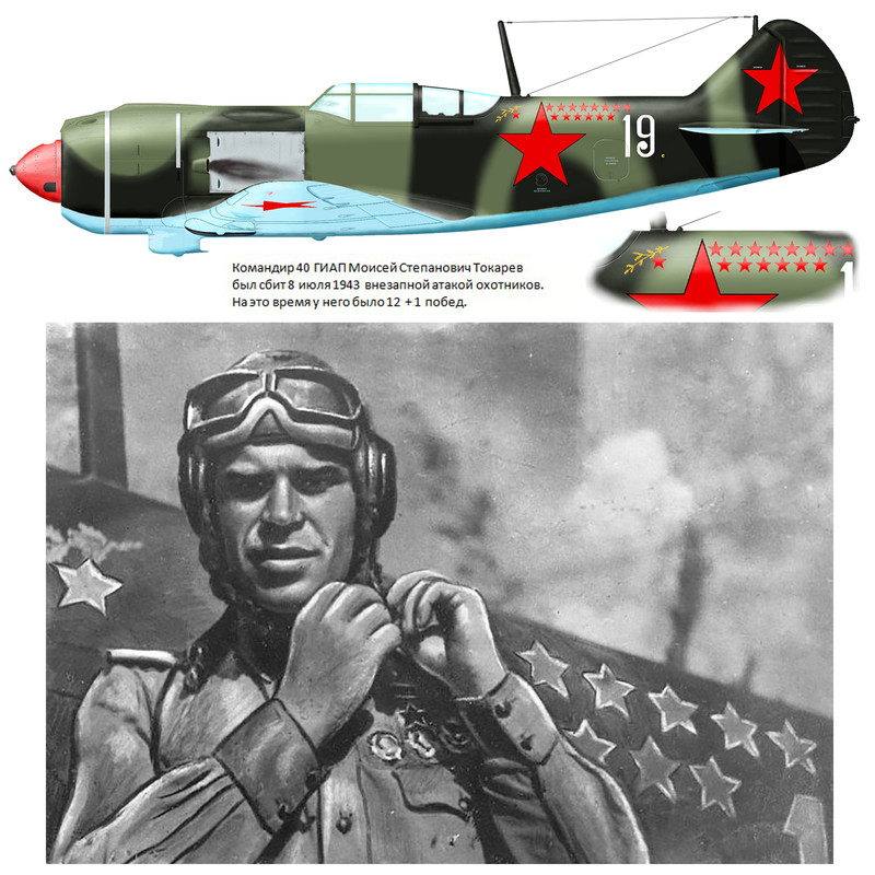 Lavochkin-La-5F-40GvIAP-White-19-ace-Tokarev-Moisey-Stepanovich-Kompolka-1943-0A