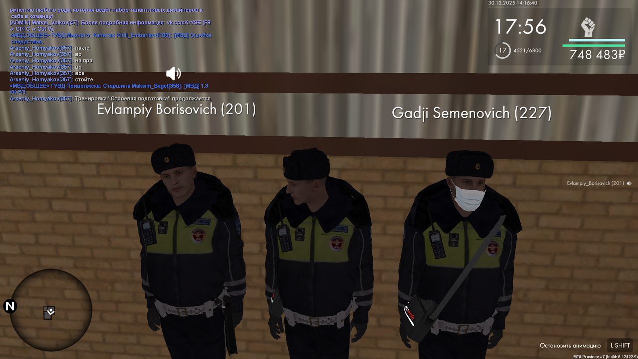 mta screen 2025 12 30 13 16 40