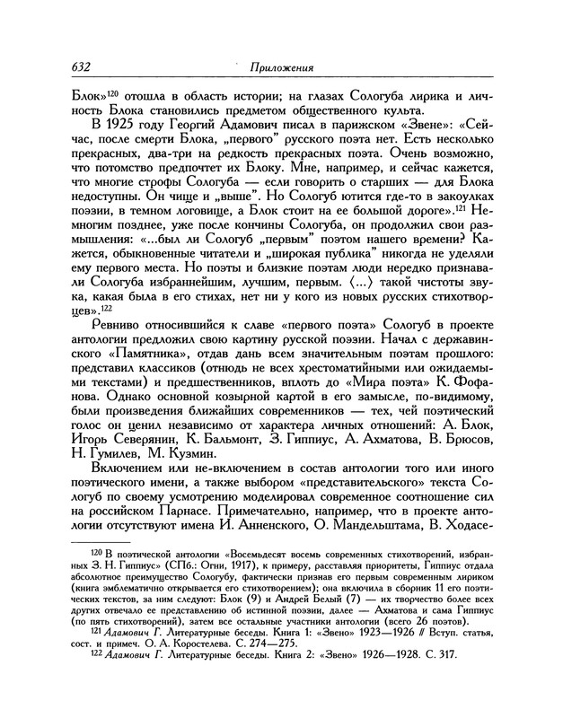 p0725