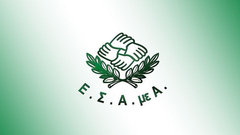 κοζάνη, ειδήσεις, νέα, Πτολεμαΐδα