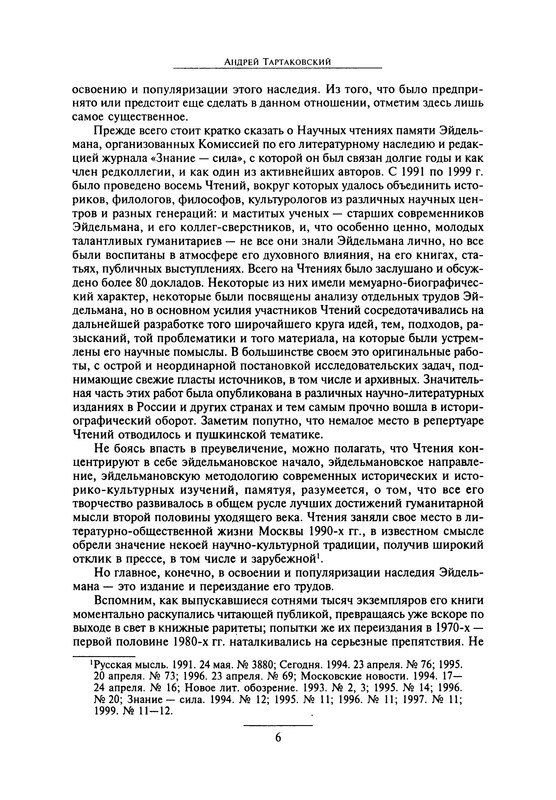 p0010