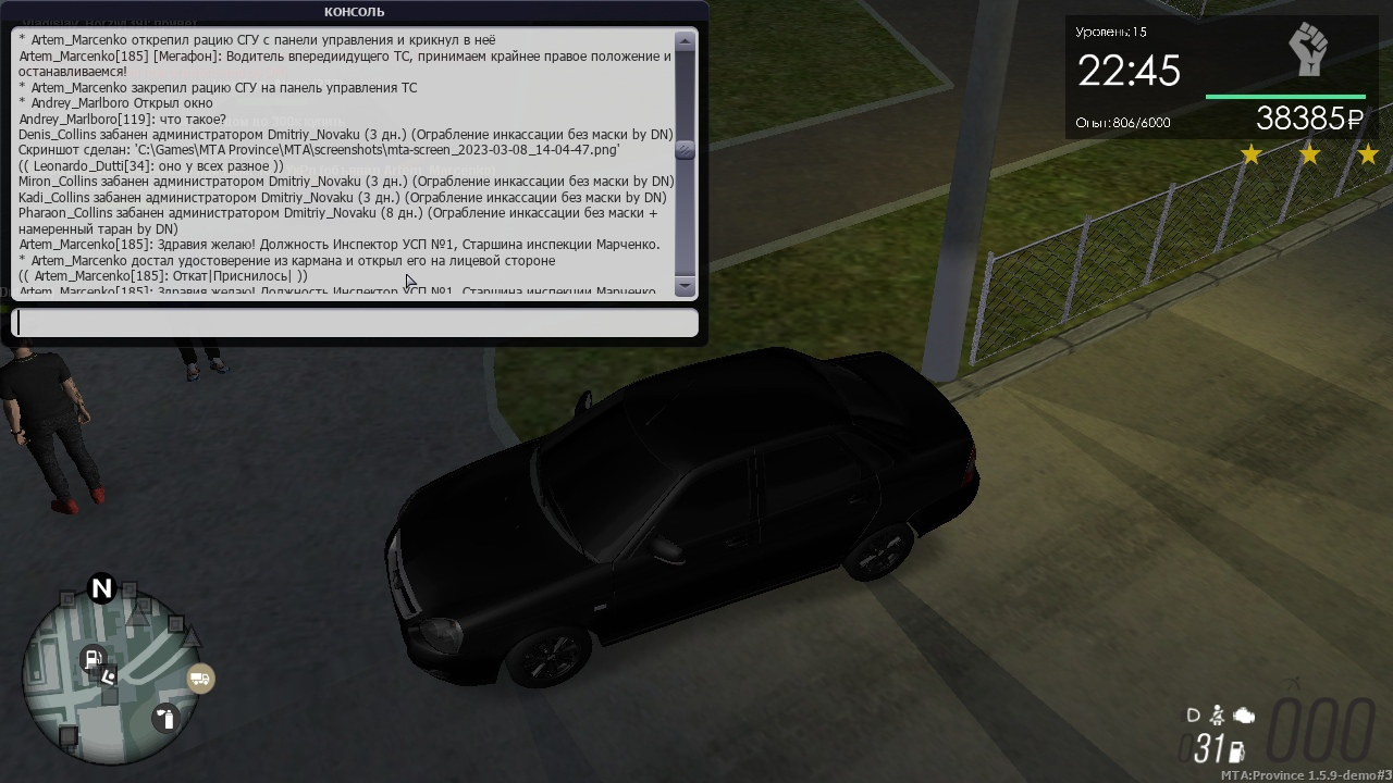 изображение_2023-03-08_135321912