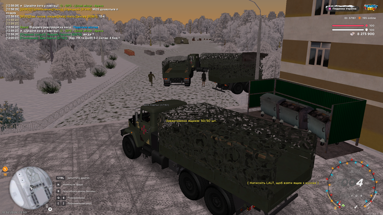 Grand Theft Auto San Andreas Screenshot 2026 02 10 13 00 03 28