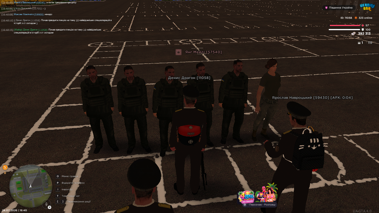 UKRAINE GTA 24 07 2026 16 40 17