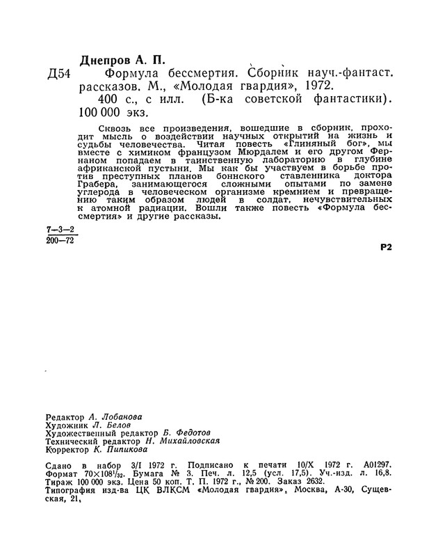p0401