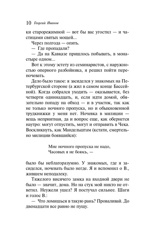 ITD000000001403004-page-0010