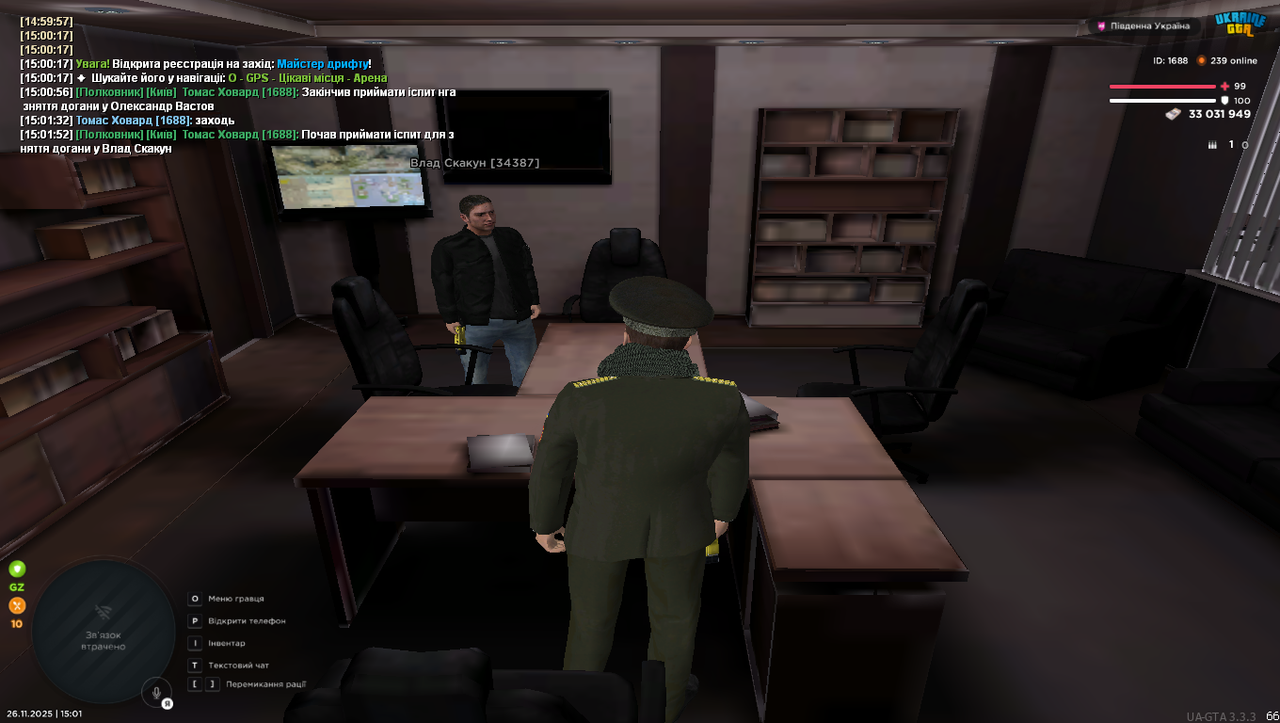 Grand Theft Auto San Andreas Screenshot 2025 11 26 15 01 53 20