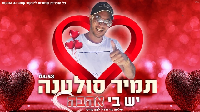 תמונה