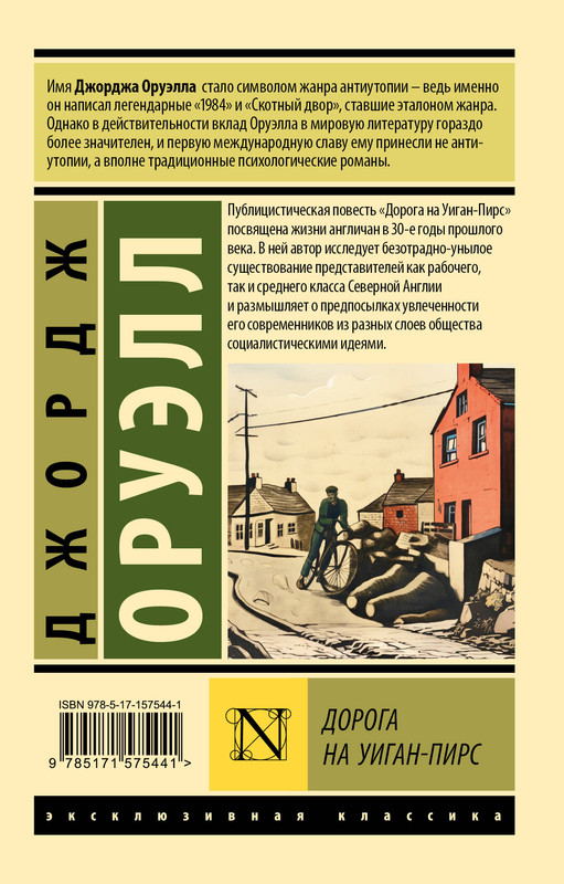 2-cover4