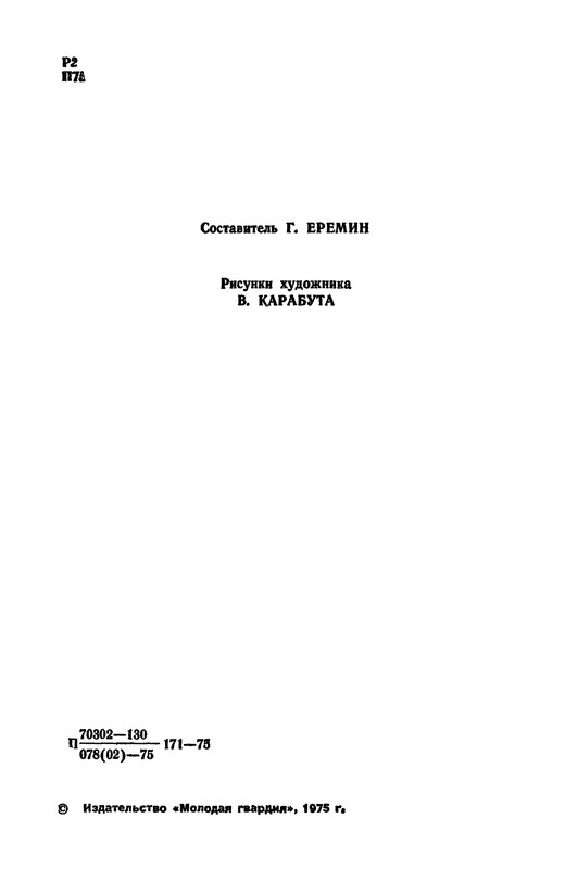 p0004