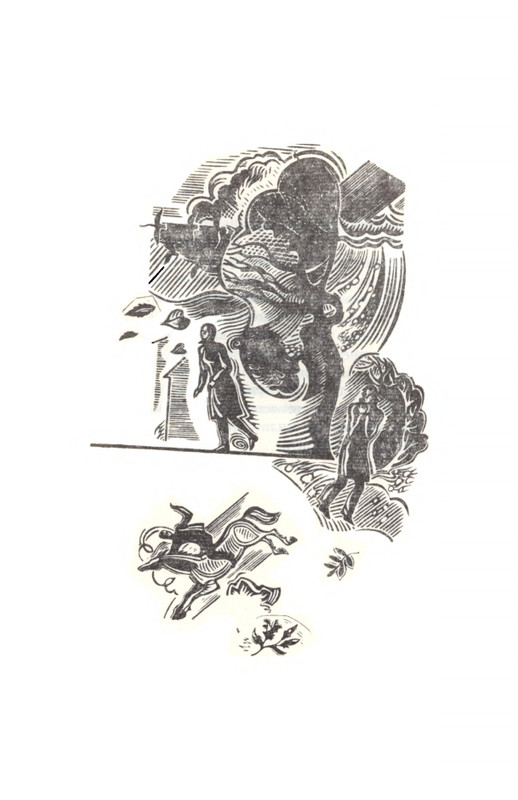 _Решетов А.Л. Рябиновый сад. Стихи. М.,1975_page-0043