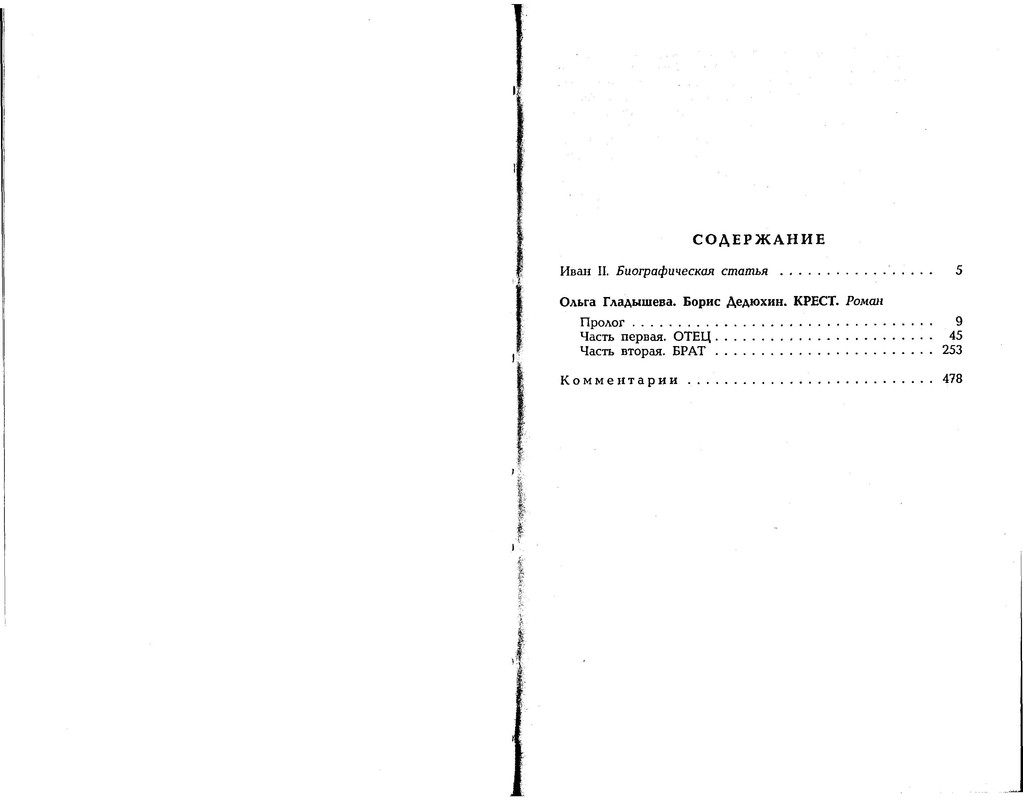 p0023