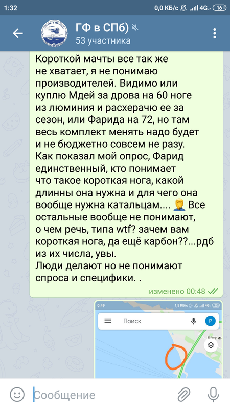 Screenshot-2019-07-20-01-32-45-317-org-telegram-messenger.png