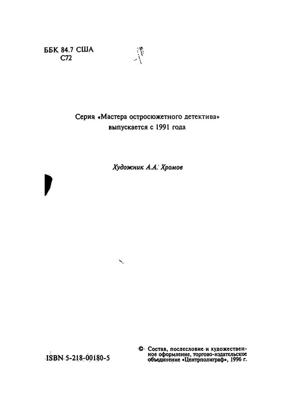p0004