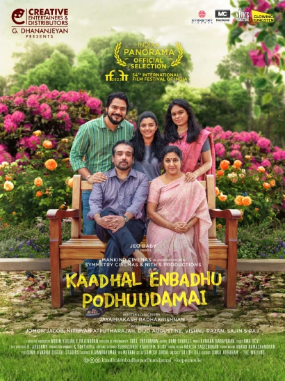 Kaadhal Enbadhu Podhu Udamai (2025) Tamil TK WEB-DL H264 AAC 1080p 720p 480p ESub