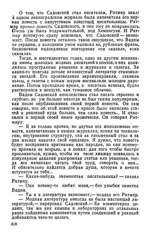 p0320