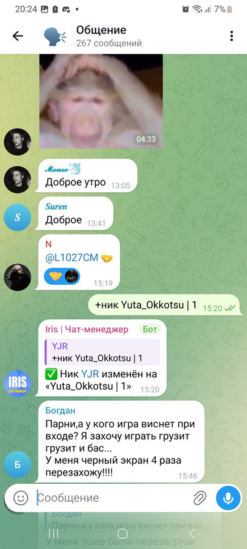 Screenshot 20260308 202411 Telegram