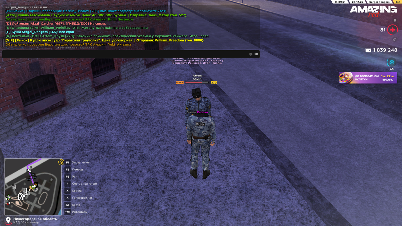 AMAZING ONLINE 20 12 2025 18 09 21