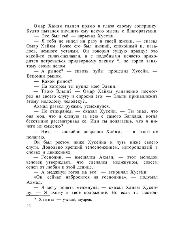 p0016