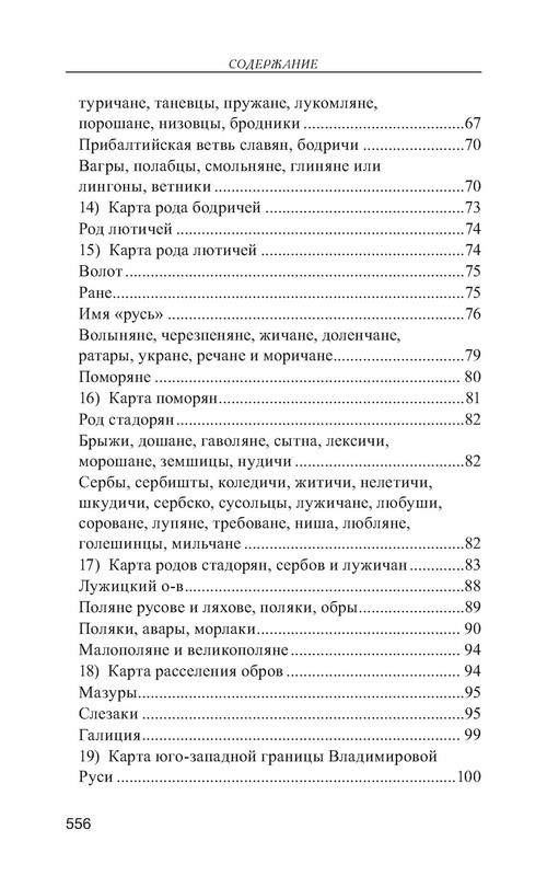 p0013