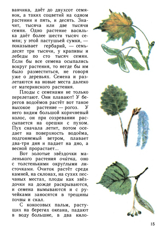 p0018