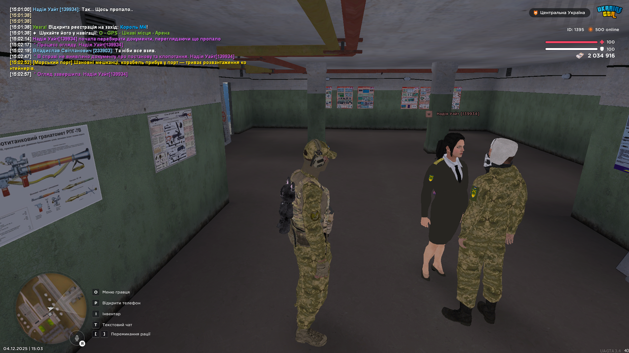 mta screen 2025 12 04 15 03 09