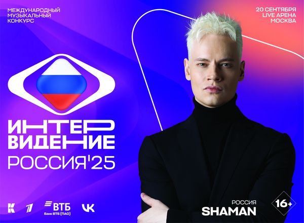SHAMAN-3