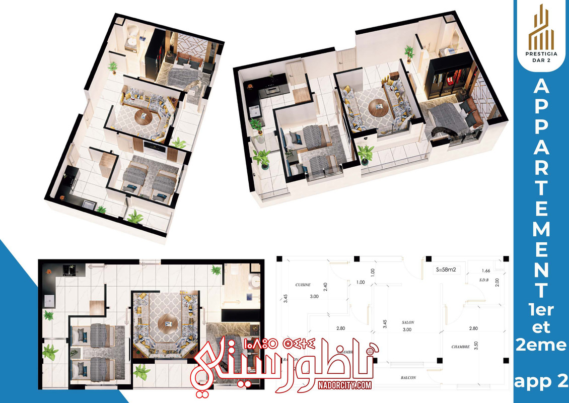 PRESENTATION-PRESTIGIA-DAR-1-ET-2-page-0008