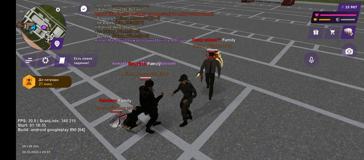 Screenshot_20251020-223722