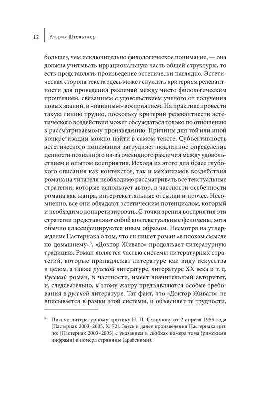 p0011