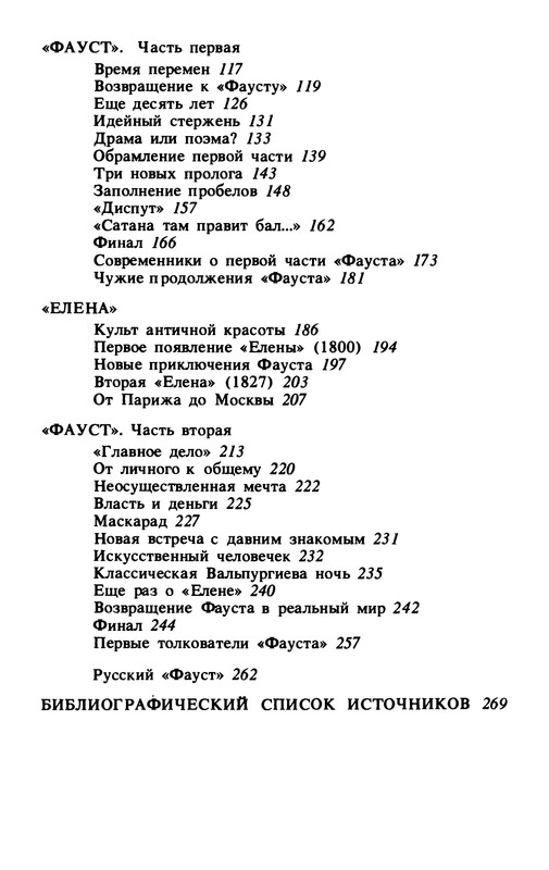 p0272