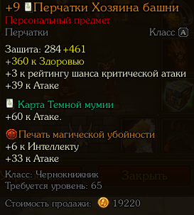 Снимок экрана 2026 07 16 161813