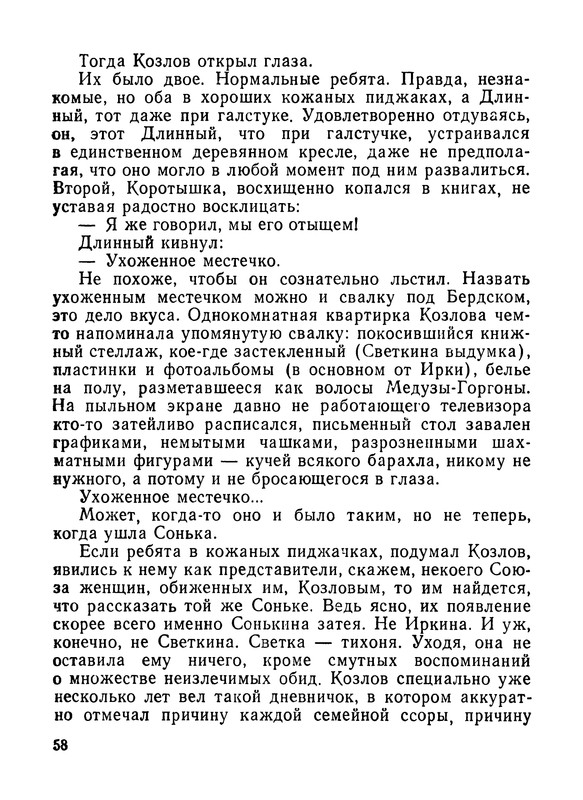 p0060