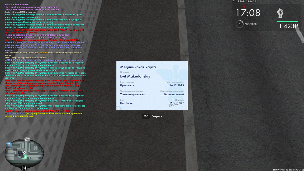 mta screen 2025 12 02 18 16 42