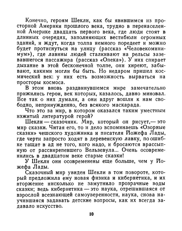 p0014