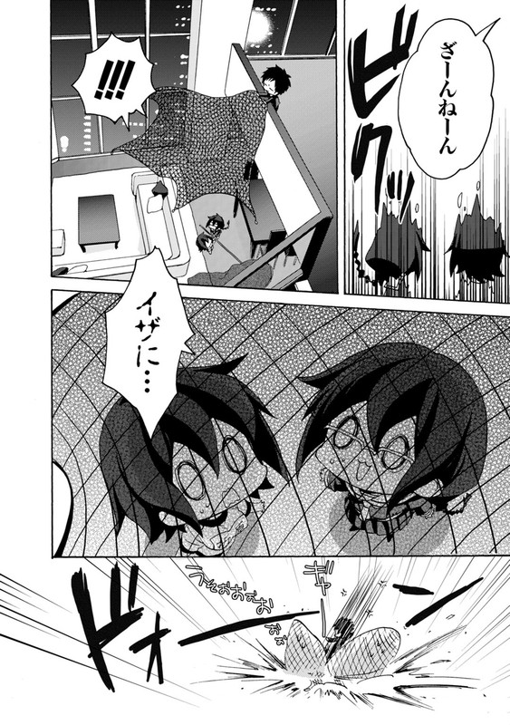 MiniduraVol3-1