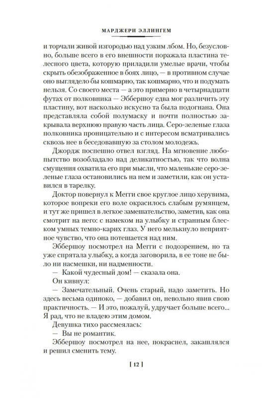 2-page-0009