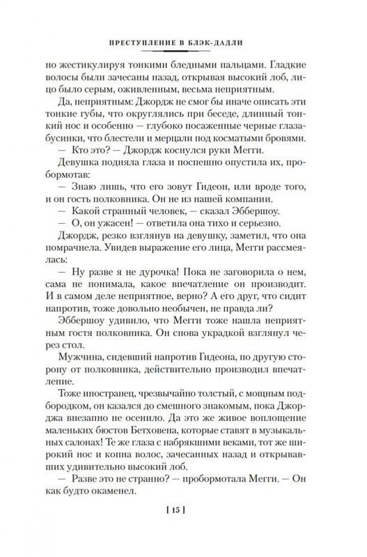 2-page-0012
