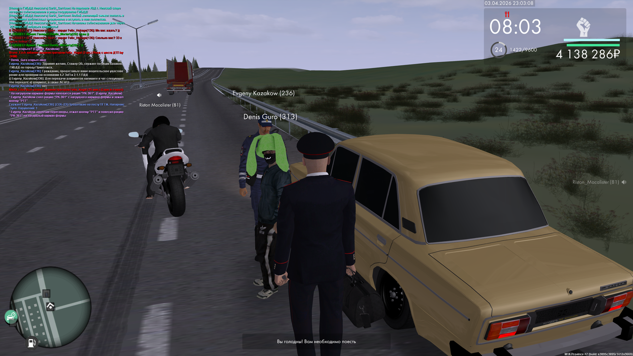 mta screen 2026 04 03 23 03 08