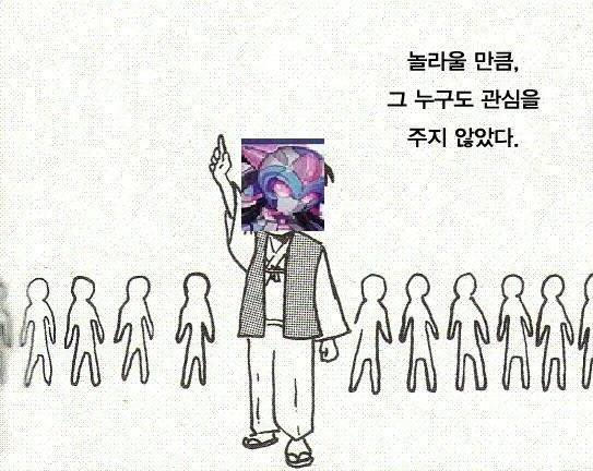 Pgr21 - [기타] 유희왕 마스터 듀얼 메타 칼럼(혹은 잡설)