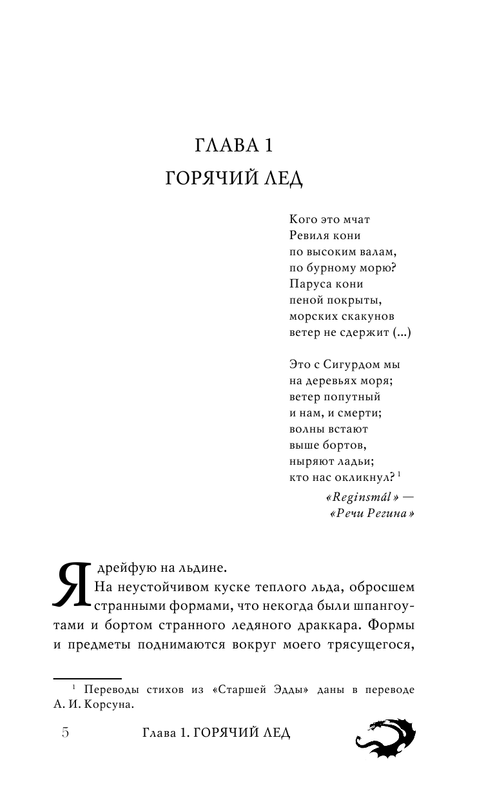 ASE000000000834624-05