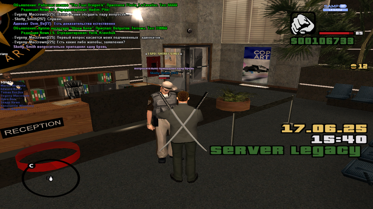 Снимок экрана (1636)