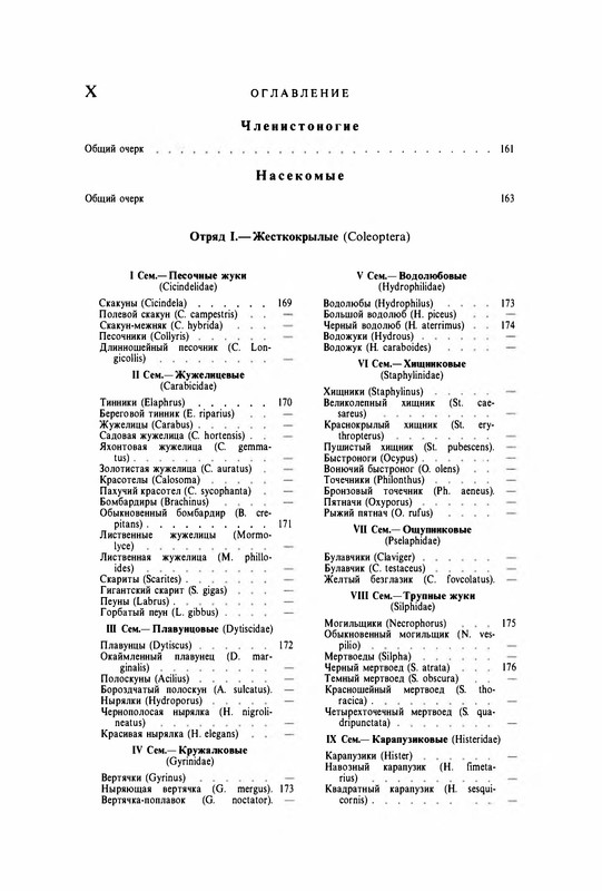 p0018