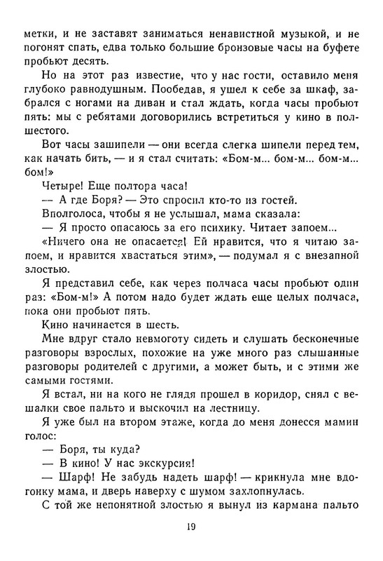 p0020