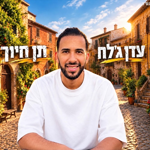 תמונה