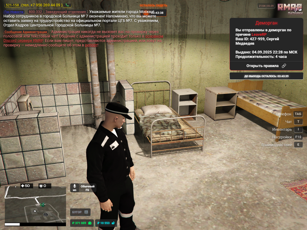 Grand Theft Auto V Screenshot 2025.09.05 - 21.04.15.57